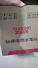 太阳雨(sunrain)电热水龙头速热即热式小厨宝加热器冷热水两用不锈钢厨房宝洗手盆热得快热水器YR-C3漏保 实拍图