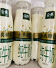 伊利金典3.8g乳蛋白 鲜活纯牛奶250ml*8瓶 30天常温短保 年货礼盒装 实拍图
