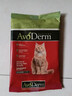 AVODERM NATIVEL牛油果猫粮鸡肉三文鱼改善毛发全阶段增肥发腮鸡肉鲱鱼猫粮11磅 牛油果试吃装40g 实拍图