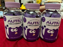 AUTILI澳特力【崔玉涛团队亲研】叶黄素酯儿童软糖专利微囊配方蓝莓味40粒*3瓶 实拍图