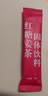 茗愿红糖姜茶【买2送2共80包】红糖水大姨妈月经气血黑糖养生茶送女友 【200克/盒(20条)】 【手工熬制】【七夕圣诞节礼物】 实拍图