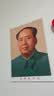 毛主席画像贴装饰客厅中堂毛泽东墙壁画伟人头像海报挂人物图画 伟人毛主席双面覆膜纸画 小号宽35*高50厘米 高清72版双面覆膜画像 独立单张无框 实拍图
