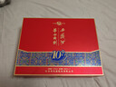 西凤酒 华山论剑10年 52度 500ml*2瓶 礼盒装 凤香型白酒 年货送礼  实拍图