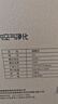 欧朗德斯ALONDES家用空气净化器除甲醛神器新房急入住除烟味数显立式等离子杀菌静音家用除醛仪C2礼品 实拍图