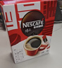 雀巢（Nestle）醇品速溶美式黑咖啡0糖0脂*运动健身燃减防困20包*1.8g 实拍图