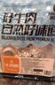 科尔沁牛肉筋 600g原味 休闲零食 风干牛肉干即食小吃特产 源头直发包邮 实拍图