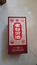 汾酒 老白汾10 清香型白酒 45度 475ml 单瓶装 宴请自饮（升级版） 实拍图