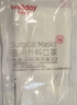 维德（WELLDAY）一次性医用外科口罩100只独立装白色防沙尘保暖防鼻炎过敏灭菌级 实拍图