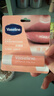 凡士林润唇膏套装3.5gx2淡化唇纹滋润保湿秋冬护唇白桃+牛油果味 实拍图
