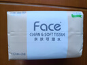 洁柔抽纸 粉Face柔韧3层110抽*48包 可湿水纸巾卫生纸 抽纸整箱 实拍图