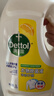 滴露（Dettol）衣物除菌液 消毒液 柠檬3L 99.9%杀菌除螨内衣儿童衣物可配洗衣液 实拍图
