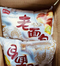盼盼 老面包手撕面包早餐点办公室软面包起酥小面包点心下午茶 老面包930g 实拍图