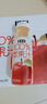 麦谷村苹果汁100%果汁精选山东红富士苹果酸甜解腻245ml*10瓶 年货礼盒 实拍图