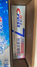 佳洁士进阶健康美白家庭装牙膏清火护龈热销榜6支共940g京东自营 实拍图