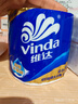 维达（Vinda）有芯卷纸 蓝色经典4层200克*10卷 厚韧大分量 卫生纸厕纸 卷筒纸 实拍图