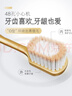 高露洁（Colgate）【会员店同款】48孔宽头护龈超细软毛牙刷*1支 成人牙刷深层清洁 实拍图