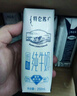 蒙牛【新鲜日期】特仑苏脱脂纯牛奶250ml*16盒 健身减脂 年货礼盒 实拍图