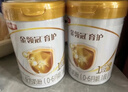 伊利金领冠育护【5倍DHA好脑力】幼儿奶粉3段(1-3岁)1200g*1盒 实拍图