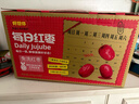 好想你每日红枣840g/盒 果干免洗红枣新疆特产可夹核桃礼盒装煲汤 实拍图