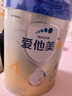 爱他美（Aptamil）新老国标随机 卓傲儿童奶粉配方调制乳粉(3-6岁)800g【优量DHA】  实拍图