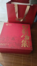 武夷朴红茶金骏眉正山小种大红袍肉桂乌龙岩茶叶礼盒装250g年货送礼高端 实拍图