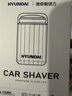HYUNDAI电动剃胡须刮胡刀男士mini迷你便携款式小钢炮车载情人节生日礼物高档又实用送父亲老公男朋友爸爸 全配黑六叶款【12核电机+58硬度】普通装 实拍图