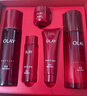 玉兰油（OLAY）大红瓶水乳液面霜礼盒抗皱化妆品护肤品套装生日新年情人节礼物女 实拍图