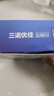 三诺优佳血糖仪家用医用级高精准血糖检测仪金榜 【仪器+200支试纸】 实拍图