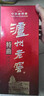 泸州老窖特曲 老字号第十代 浓香型白酒 52度500ml*2 传承礼盒 送礼含酒具 实拍图