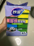 妙洁海绵百洁布 11*7cm 12片装 四色分用去油污抹布厨房洗碗棉 实拍图