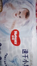 好奇（Huggies）金装纸尿裤婴儿超薄尿不湿新生儿尿裤柔软透气 【纸尿裤】M50片+4片(6-11kg) 实拍图