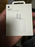 Apple/苹果 20W USB-C充电器  type-c充电器苹果手机充电器原装手机快充头 苹果17手机充电器 实拍图