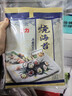 波力寿司海苔片54g(20张)儿童紫菜包饭团拌饭寿司食材带竹帘年货礼包 实拍图