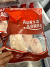 天农 供港鸡中翅 1斤 出口品质 清远土鸡翅中 冷冻 烧烤卤煮炸鸡食材 实拍图