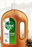 滴露（Dettol）消毒液衣物除菌液洗衣消毒水1.8L 杀菌除螨除甲流H3N2春节大扫除 实拍图