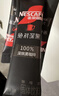 雀巢（Nestle）【侯明昊推荐】绝对深黑锡兰红茶速溶黑咖0糖0脂深烘2.2g*20条 实拍图