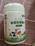 康恩贝牛初乳片免疫球蛋白提高免疫力增强免疫力和乳铁蛋白抵抗力 实拍图