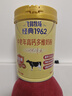 飞鹤经典1962中老年高钙多维牛奶粉900g*6 高蛋白维生素营养粉新年礼 实拍图