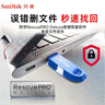闪迪（SanDisk）256GB USB3.2 U盘 CZ550黑色 读速100MB/s 安全加密 数据恢复 学习办公电脑车载 高速大容量优盘 实拍图