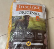 instinct天然百利生鲜鸡肉犬粮冻干双拼21磅/9.5kg 实拍图