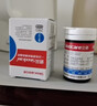 三诺GA-3血糖仪家用高精准测血糖仪器医用级检测仪200支试纸套装 实拍图