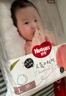 好奇（Huggies）铂金装小桃裤成长裤XL96片(12-17kg)加大号尿不湿【透爽散热】 实拍图