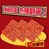 统一小浣熊火鸡面味干脆面 30g*40袋整箱装 实拍图