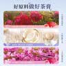 七春 混合茶膏玫瑰红糖生姜燕窝花胶椰子水精华关山樱花送女友礼物50g 实拍图