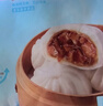 广州酒家叉烧包750g 20个 早餐半成品 广式早茶点心包子食品春节也送货 实拍图