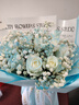 百花馆情人节礼物鲜花小时达玫瑰花满天星真花束生日送女友表白同城配送 【星辰之恋】11朵碎冰蓝|dy679 实拍图