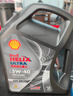 壳牌（Shell）全合成机油 5w-40(5w40) API SP级 4L超凡喜力都市光影版汽车保养 实拍图