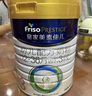 美素佳儿（Friso）皇家婴儿配方奶粉1段（0-6个月婴儿适用）800克 乳铁蛋白 新国标 实拍图