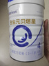 合生元（BIOSTIME）贝塔星4段儿童成长配方奶粉 3岁或以上【新旧版本随机发货】 【快高密钥】800g*1罐 实拍图