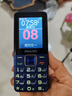 飞利浦（PHILIPS）E568A 宝石蓝 移动联通电信4G全网通 老年人手机智能 超长待机儿童功能学生手机 大字大声直板按键 实拍图